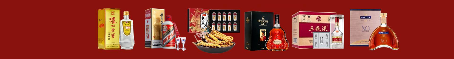 临洮县聚信烟酒经营部