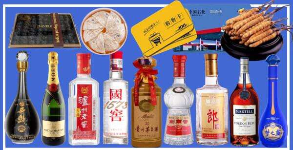 临洮县聚信烟酒经营部