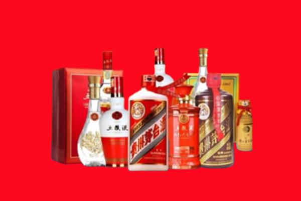 上门收购：临洮县名酒回收值多少钱？