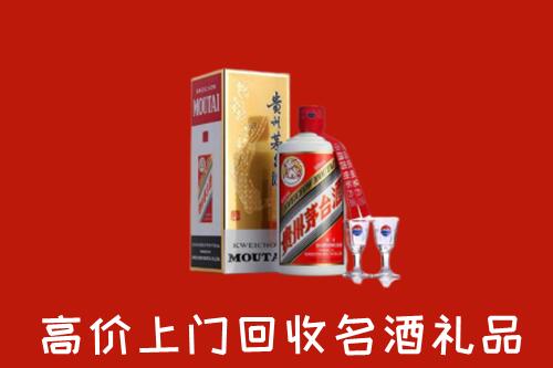 临洮县高价回收茅台酒