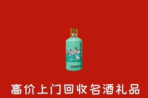 临洮县回收节气茅台酒