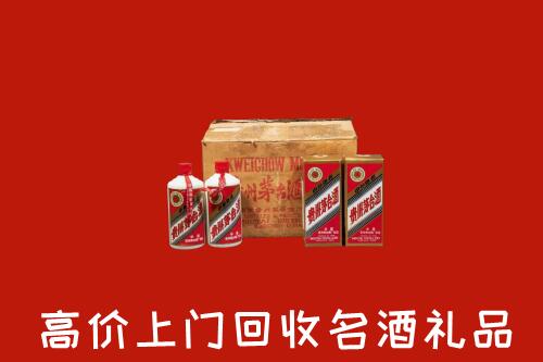 临洮县回收铁盖茅台酒