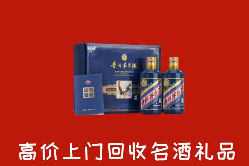 临洮县回收生肖茅台酒