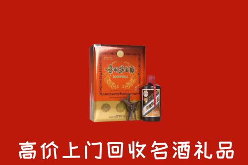 临洮县回收贵宾特制茅台酒