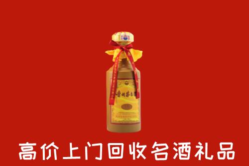 临洮县回收茅台酒