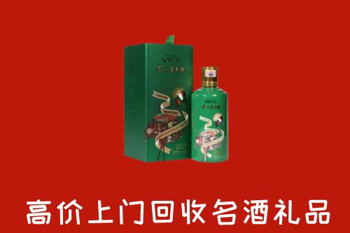 临洮县回收出口茅台酒