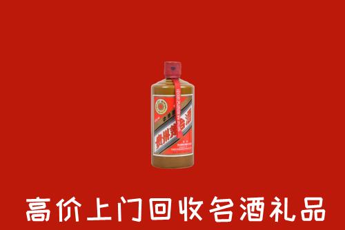 临洮县回收陈酿茅台酒