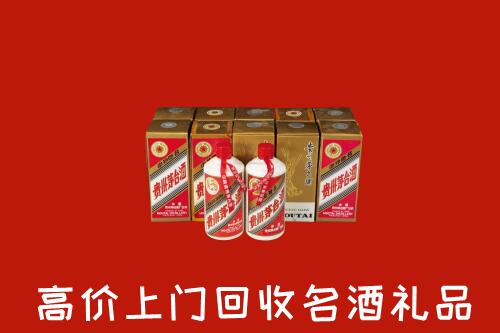 临洮县回收年份茅台酒